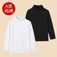 儿童半高领打底衫纯棉春秋加厚长袖T恤男童女童白色黑色秋衣中领