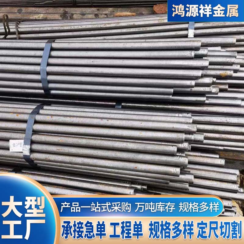 45#热轧圆钢40Cr合金圆钢棒切割加工 42CrMo大直径合金钢棒批发