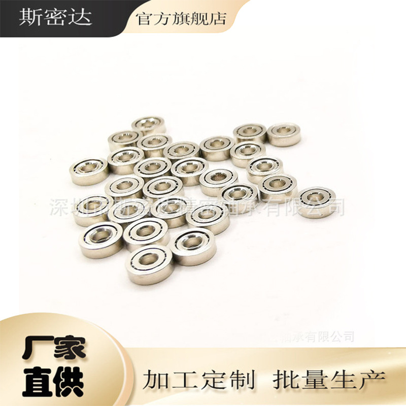 精密仪器 681带保持器 681X(1.5*4*1.2) 1.5*4*1.12 钟表轴承