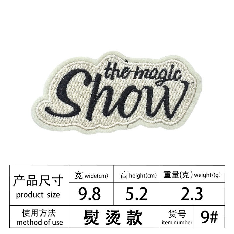 英語ストリップ衣類アクセサリー刺繍スタンプ帽子フラット刺繍服靴服バックパックダウンジャケット装飾|undefined