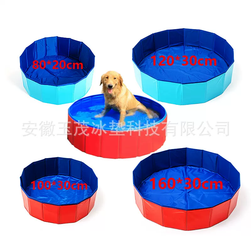宠物水池狗狗洗澡盆宠物夏季洗浴盆宠物玩水池宠物泳池便携可折叠