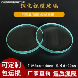 �A����Ƭ20140mm䓻�ҕ�R�����͸ߜظ߉�偠t�ܵ������Qҕ�R��5