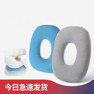 圈墊臀部屁股坐墊護理用品卧床癱瘓老人病人防壓瘡尾骨褥瘡墊