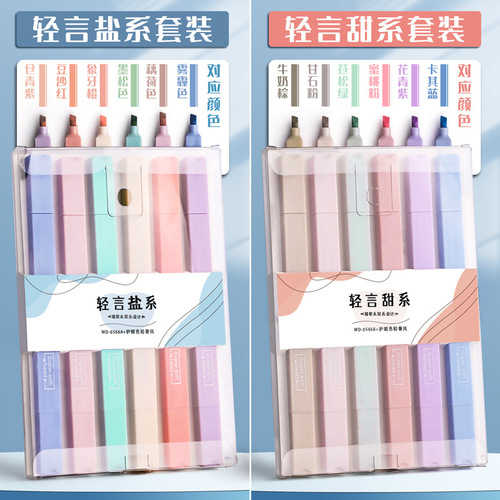 Highlighter Morandi light color marker macaron silver light marker multi-color soft tip color pen for taking notes