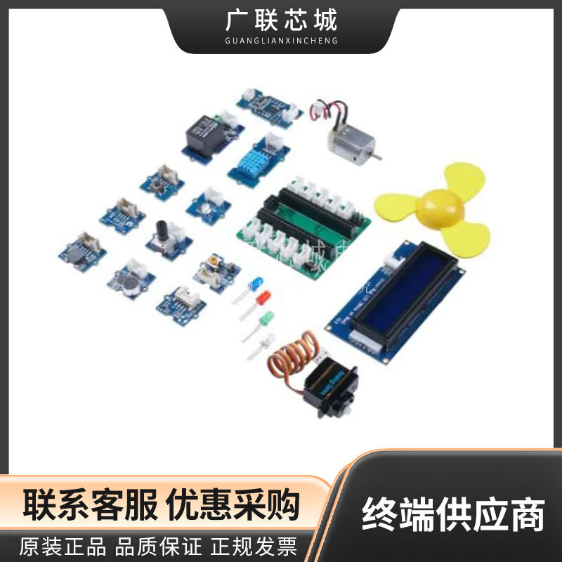 110061283 传感器开发 Grove Starter Kit for Raspberry Pi Pico