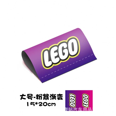 creative car door car tail | Body sticker - large-pink-purple