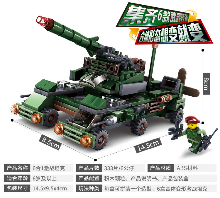 9344569225_1411470506