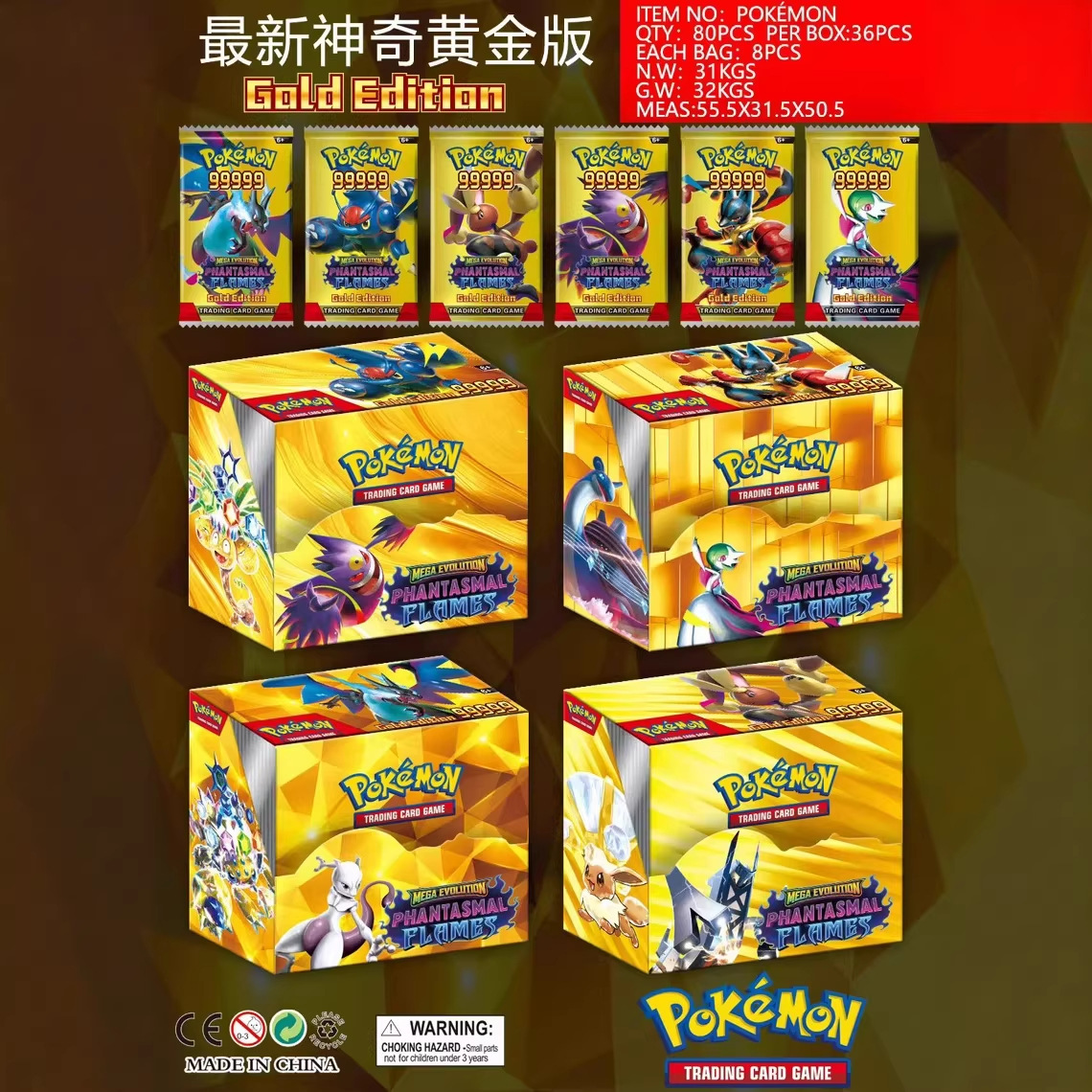 山海经精美卡片收藏猎魔女团卡牌宝可梦神奇宝贝口袋妖怪稀有卡