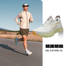 �W�����Q�羳Kayano��K32͸����ĥ�ܲ�Ь�R�����\��Ь