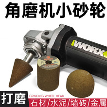 ʯ�Ĵ�ĥɰ݆����ɰ��ĥ�^��ĥ�C����ĥ���ٴɴu��߅��ĥƬĥ��