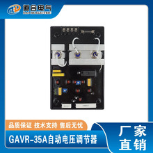 GAVR35A�l늙C�M��� �l늙C��� AVR �Ԅ�늉��{���� �{����