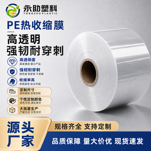 pe���տsĤ �Ӻ���ˮ�VȪˮ�տsĤ���f���I������ϟ��տs��Ĥ