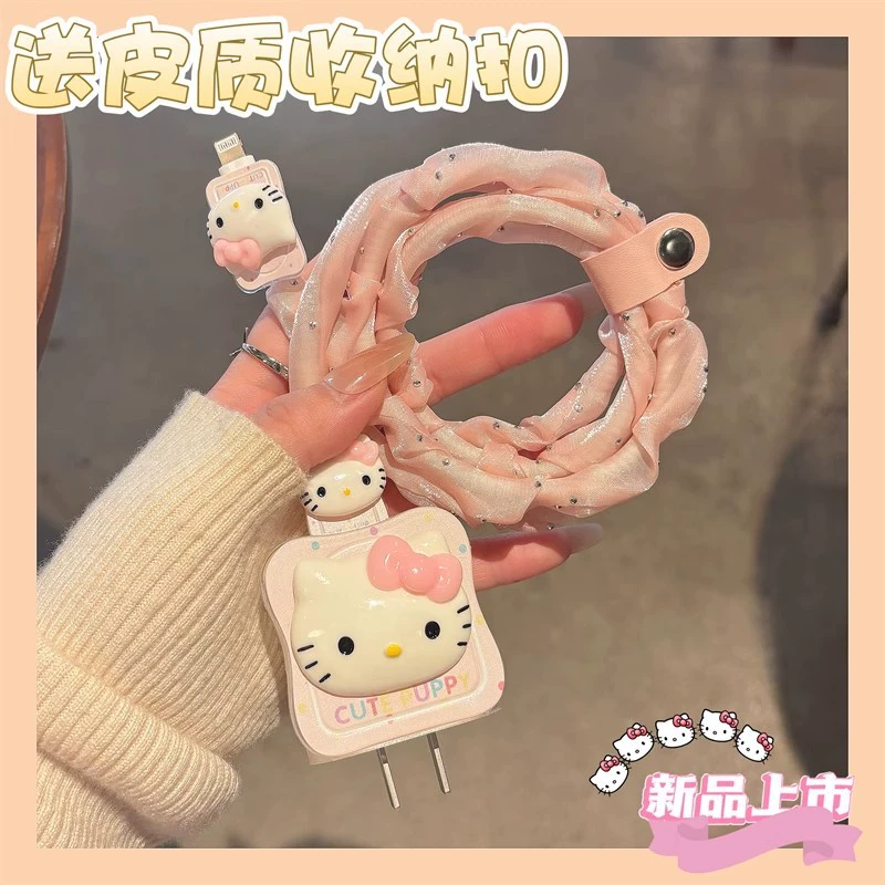 Чехол защитный для зарядного устройства Hello Kitty Apple iPhone16, подходящий для 15 кабеля данных против складывания, iPad9 быстрая зарядка 20W головка
