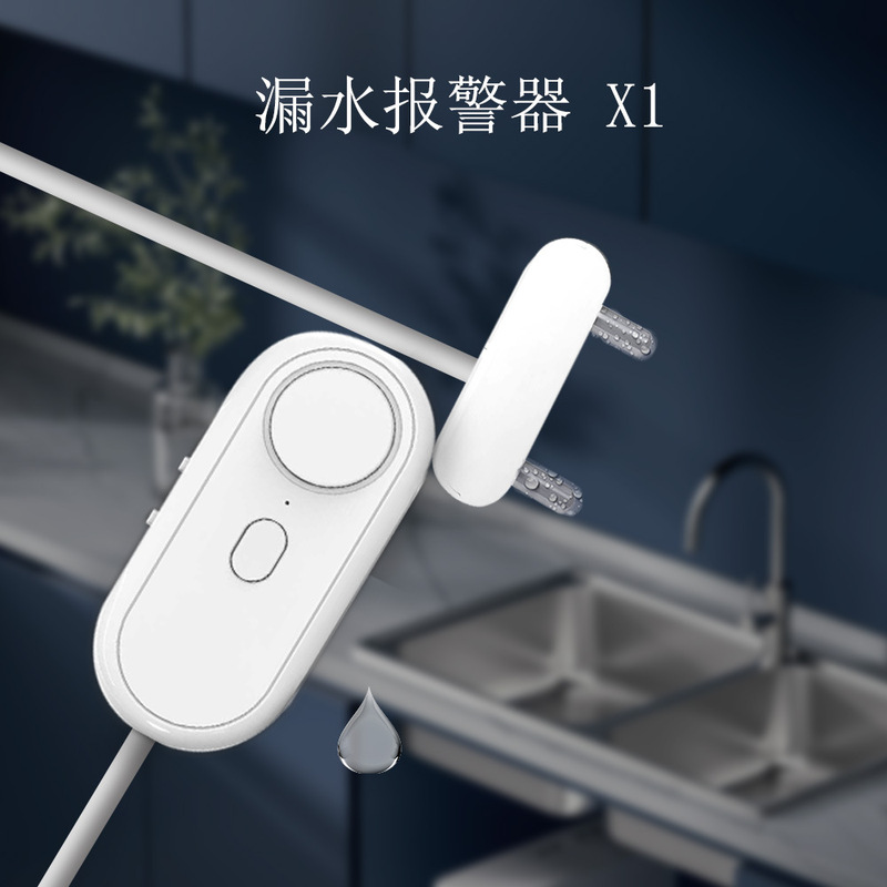 120db コンパクト、単三電池式リモコン式水浸センサー、水位検知、オーバーフロー防止、漏水警報器|undefined