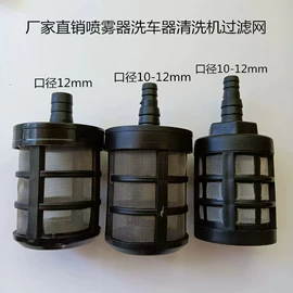 农机配件;植保机械;喷嘴、喷头