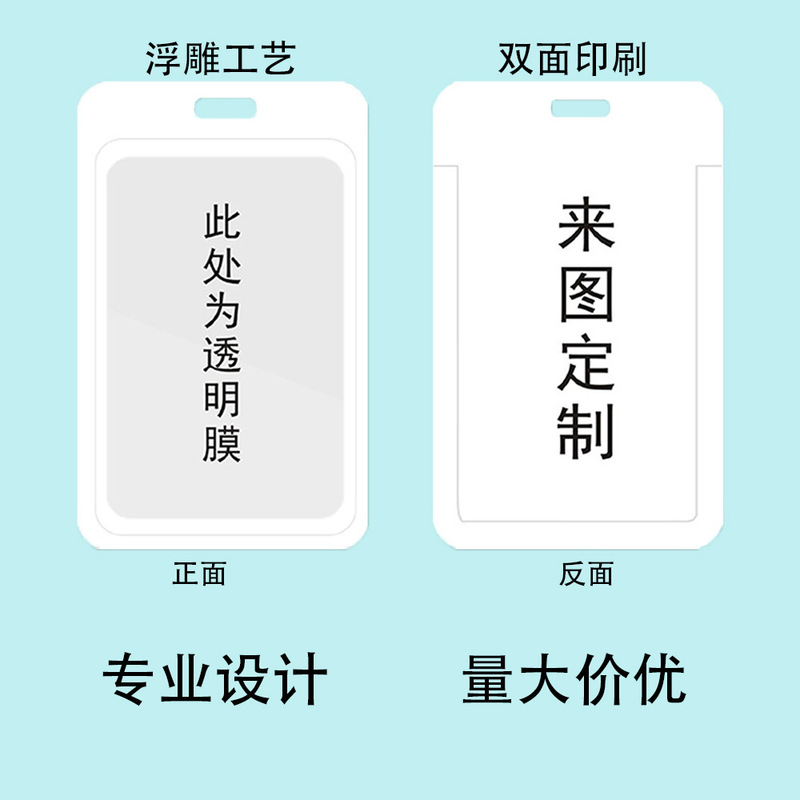 DIY Homemade Style Mobile Phone Lanyard Keychain Push Card Holder Student Bus Access Card Hard Shell Card Holder Wholesale DIY Homemade Style Mobile Phone Lanyard Keychain Push Card Holder Student Bus Access Card Hard Shell Card Holder Wholesale
