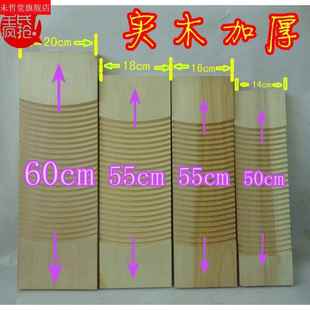 ✅ Solid Wood Washboard, Double-Sided, Thickeneded and Enlarged, Whole Piece of Wood, Non-Slip Washboard, Kneeling Massage Board, Pad