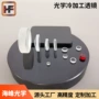 光学投影望远镜镜片