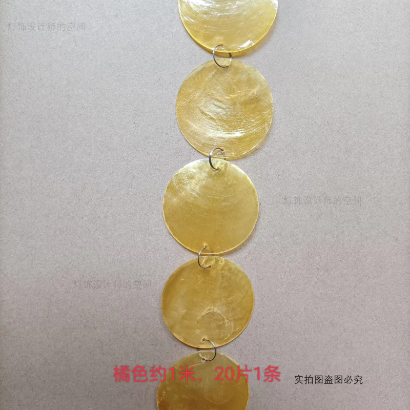 二穴カラー鏡貝の円片diy結婚祝いの貝の母片結婚式の貝殻の扉のカーテンの風鈴のペンダントの配置|undefined
