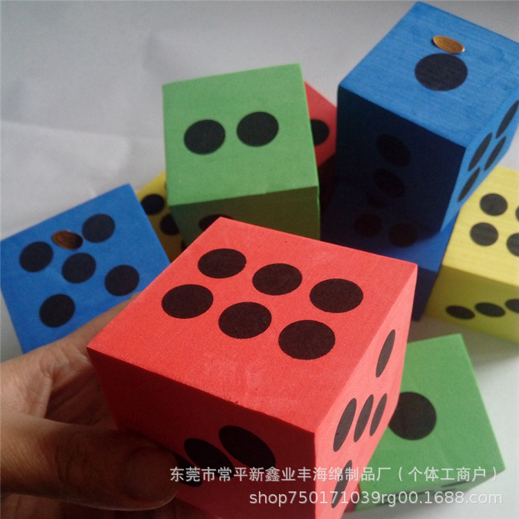 工厂生产可印刷点数/动物图案/数字 六面EVA海绵方块骰子填充eva