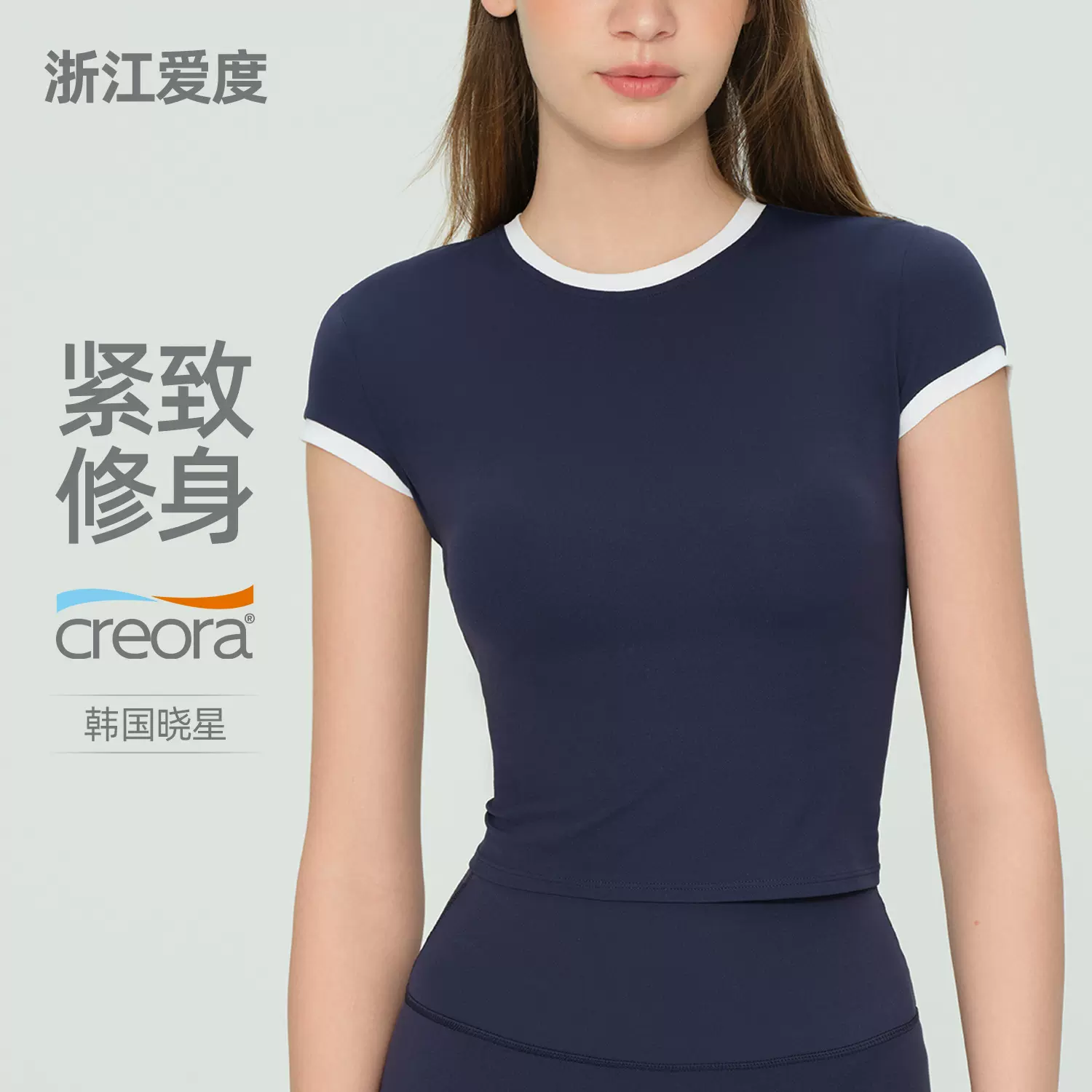 撞色瑜伽短袖极简藏肉显瘦V领运动t恤女修身百搭正肩健身上衣新款