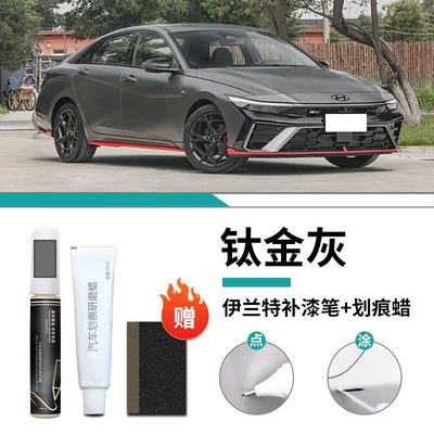 Car wax – Scratch Repair Artifact Self-painting - yates-special-titanium-gray-touch-up-pen-scratch-wax-frosted-paper