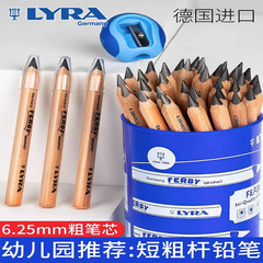 German Yiya Grand Triangle Beginner Kindergarten Primary School Correction Pen Holding Posture Free Pencil Sharpener Short Rod Thick Pencil