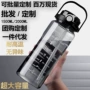 夏天便携健身大容量水杯