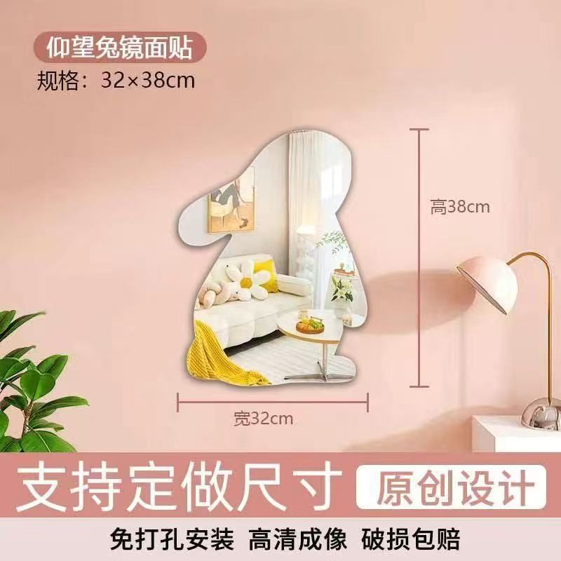 토끼를 올려다보며 32x39cm