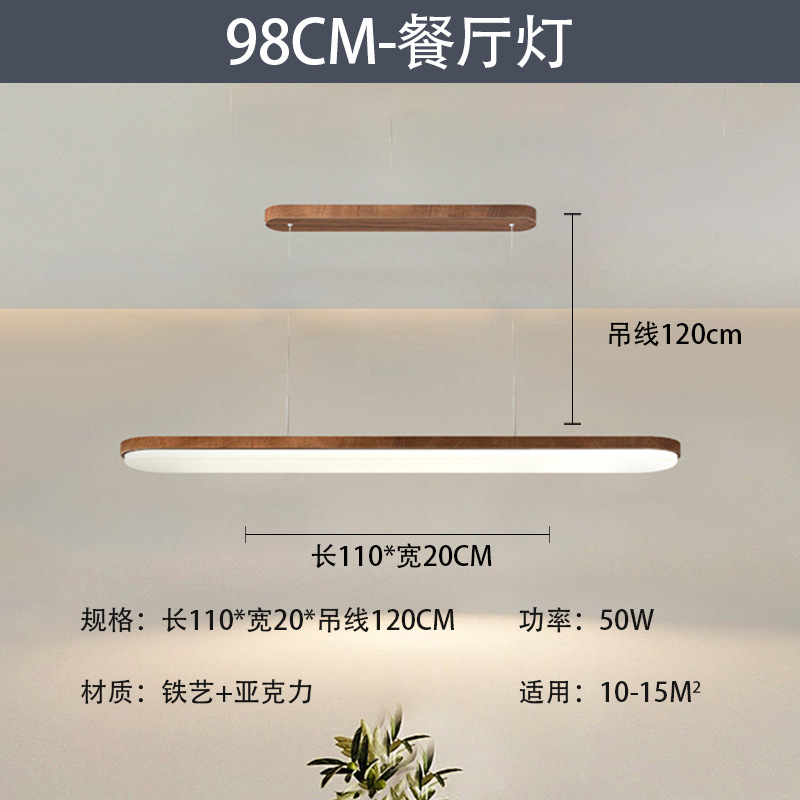 Luz de techo de espectro completo sala de estar sala de estar piano sala de estar nuez diseño antiguo estilo japonés lámpara de dormitorio