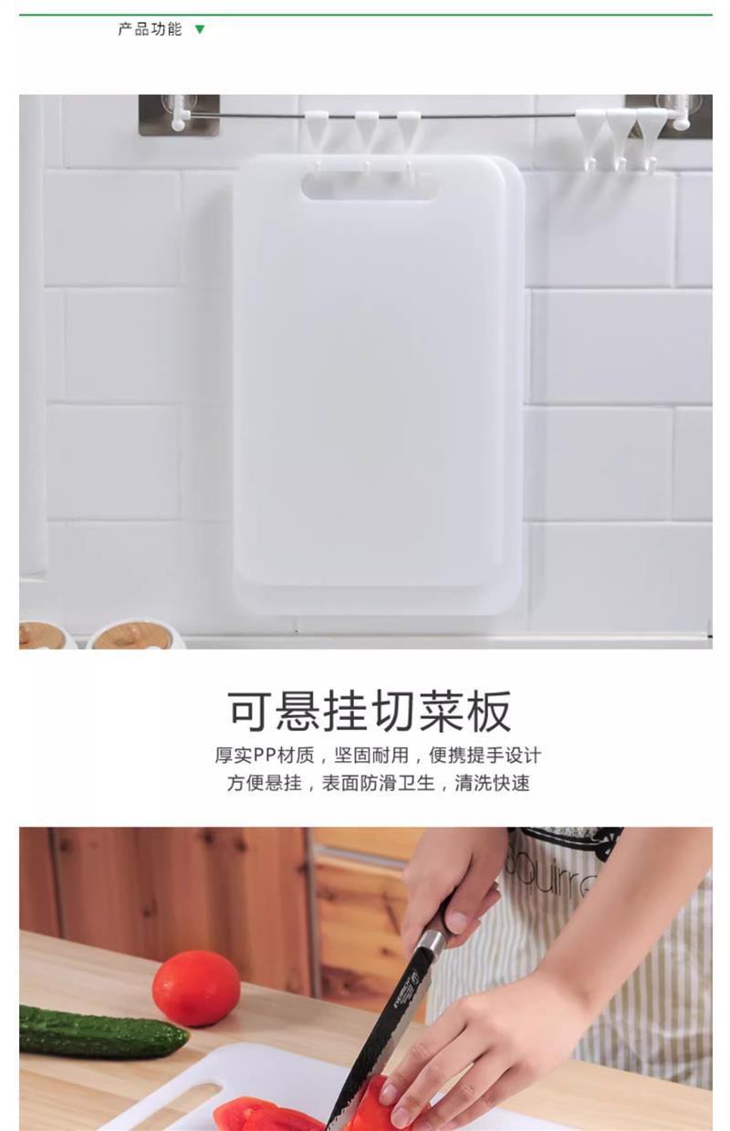 Household PE Plastic Cutting Board 43x27cm Extra Large Kitchen Chopping Board for Fruit Vegetables and Meat quality and texture