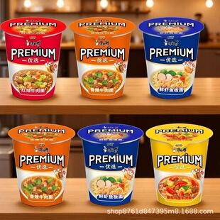 ������PREMIUM���x�t��ţ���汭�b��������ʳ������ҹ�c����ʳ
