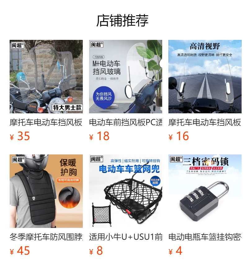 Suitable for Suzuki Storm Prince 125/150 Motorcycle Front Windshield Windshield Pc Hd Long Style