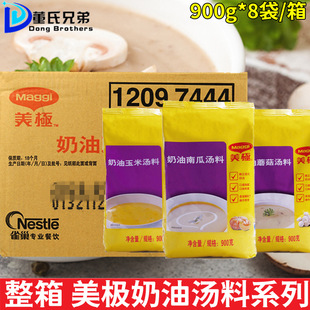ȸ��Maggi���O����Ģ�������ϹϜ���900g����8����ʽ��ʳ���ܜ���