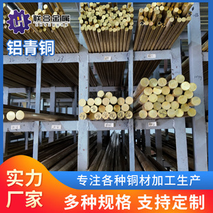 QAl9-5-1-1�X���~ QAl9-4�X���~�� QAl7�X���~�ͲĿ����ۿ����l