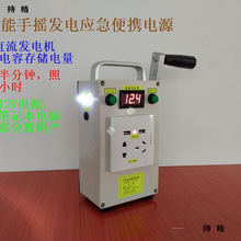 �֓u�l늙C��yʽ�๦�ܔ��ĩ��ݔ��220V12V5V��늌�����O��