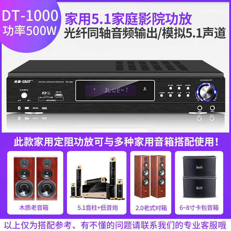 Sanke D20 amplificador de potencia profesional de alta potencia Bluetooth amplificador de sonido KTV amplificador de karaoke doméstico con amplificador de radio