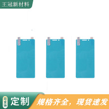 厂家直供 高清防刮电脑手机电话手表保护膜钢化膜 塑胶表面保护膜