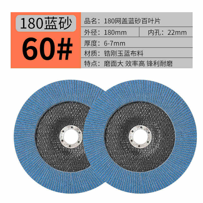 acero inoxidable 115 obturador ángulo molino de pulido obturador hoja de pulido engrosada rueda de abrasiva plana