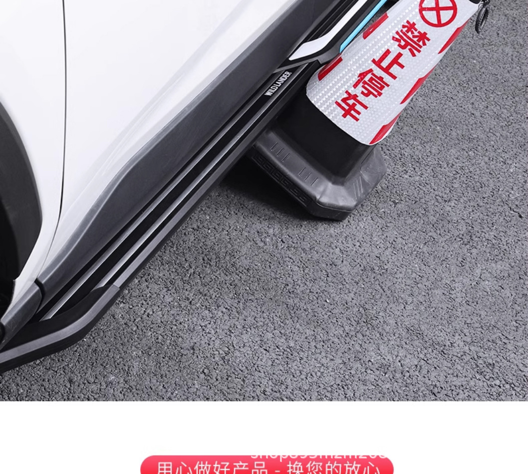 Suitable for 24 Models of Rav4 Rongfang Foot Pedals, Original Special Wilanda Welcome Side Pedal Modification Accessories 23