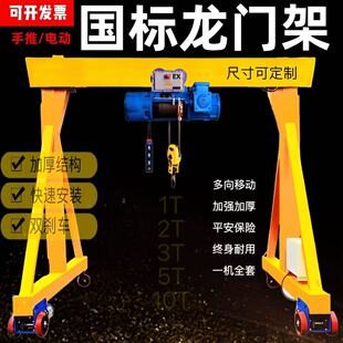 �������T���Ƅ����ؙC���׵���1t/2T/3��С�ͺ���늄�����ʽ���T