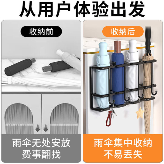 2024 Umbrella Storage Rack Umbrella Rack Storage Hook Umbrella Rack Umbrella Storage Rack Home Door Wall-Mounted Italian Game
