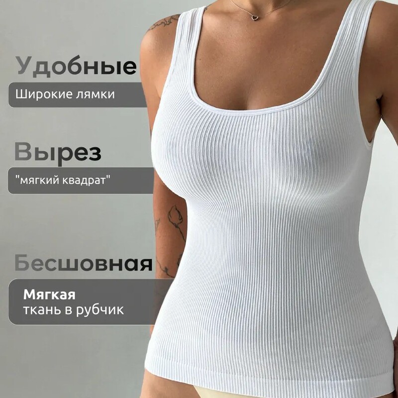 Cross-Border Popular Amazon European and American Tops Women's Tummy Control Compression Vest Seamless Square Neck Women's Body Shaping Tops