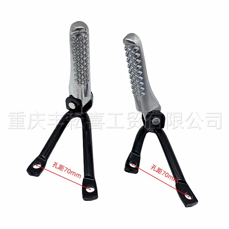 Accesorios de motocicleta todoterreno pedal trasero de CQR150-CQR250 de alta carrera de montaña Maias V3 pedal tripulado
