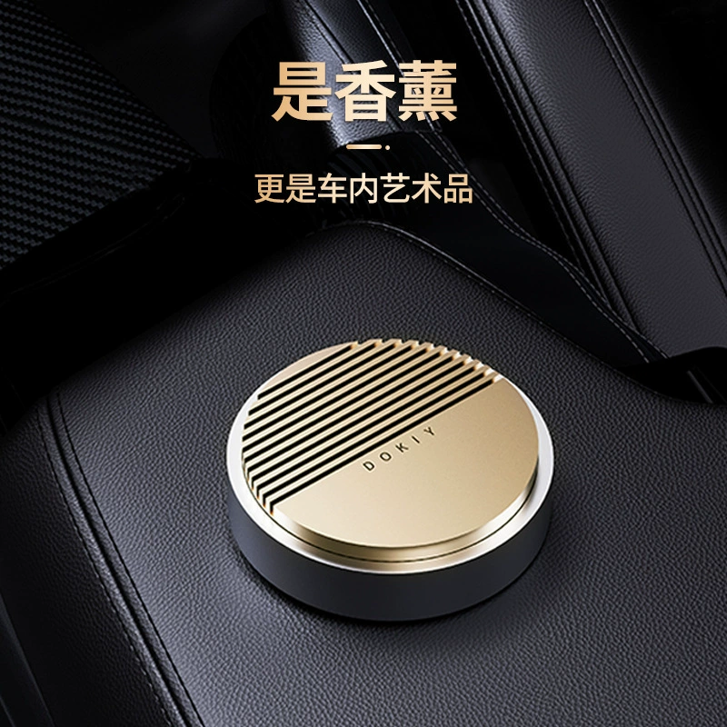 Новый автомобильный ароматерапевтический автомобильный парфюм, стойкий легкий аромат, центральная консоль автомобиля, высококачественные ароматические украшения, аромат грецкого ореха