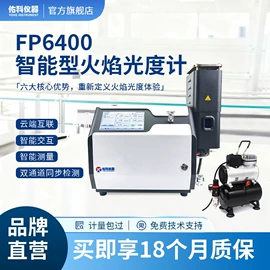 恒温试验设备;水质分析仪;搅拌机