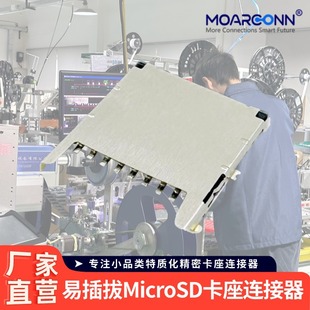 �F؛�ٰlMicroSD�����B���� �͸ߜ�15pin���a�Ⱥ�ʽMicro SD����