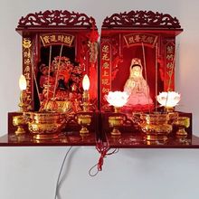 佛桌财神佛柜龛观音供台神台神龛供桌壁挂式吊柜家用神位供奉立柜