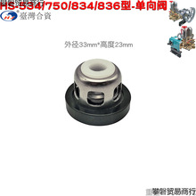 30�����yֹ���y�TJ32���HS�r��534���T537��834���545������750