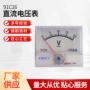 直流指针式电压电工仿日表